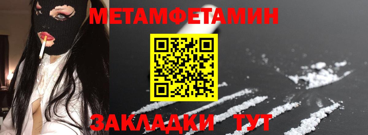 АМФЕТАМИН  Вход с VPN  Самара  Amphetamine  АМФЕТАМИН Premium 