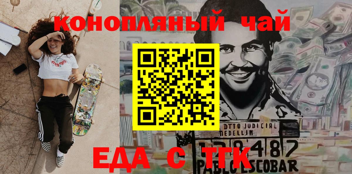 Меф мяу мяу Самара