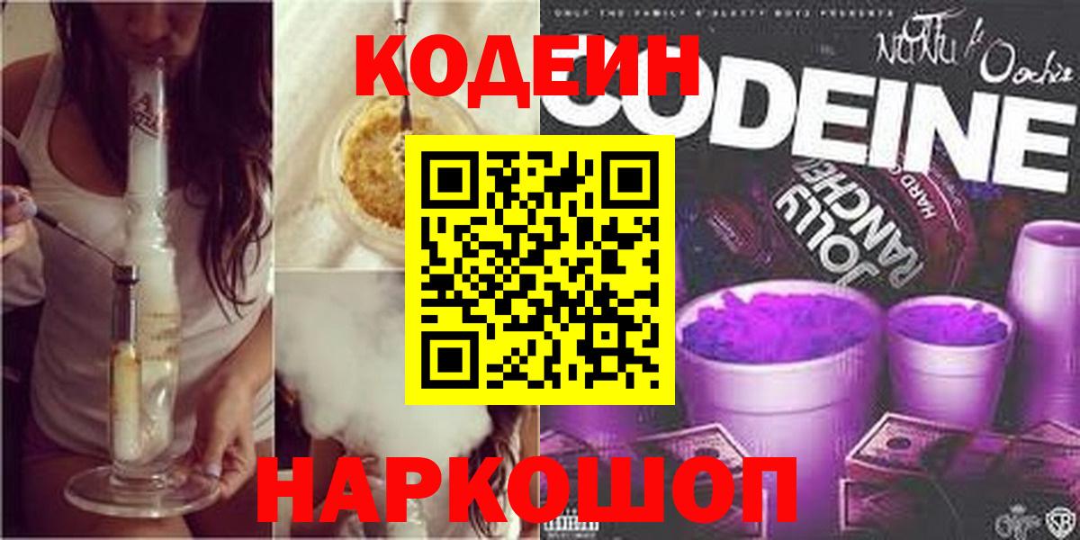 МАРИХУАНА  Гашиш  Вход с VPN  Гашиш  А ПВП СОЛЬ   COCAIN  МЕФ   МДМА  Самара  Конопля 