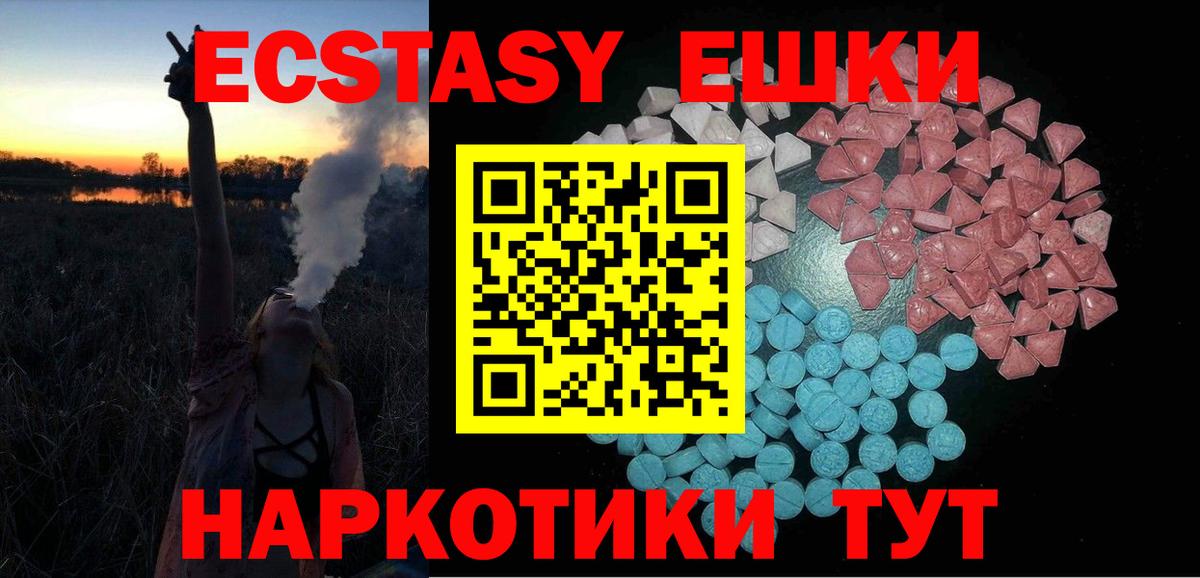 blacksprut зеркало  ЭКСТАЗИ TESLA  Вход с VPN  Ecstasy 280 MDMA  Самара 