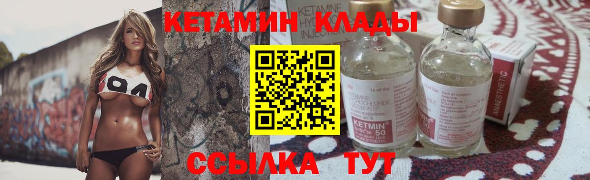 Самара  Кетамин VHQ  Кетамин VHQ  Вход с VPN 