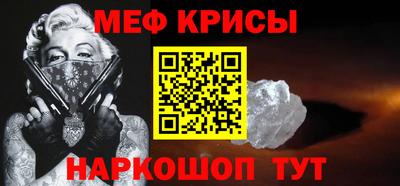 spice Бузулук