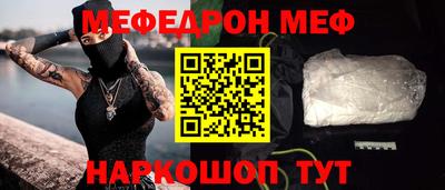 винт Бугуруслан