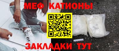 spice Бузулук