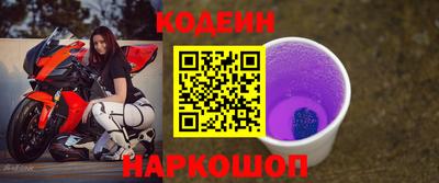 ГАЛЛЮЦИНОГЕННЫЕ ГРИБЫ Будённовск