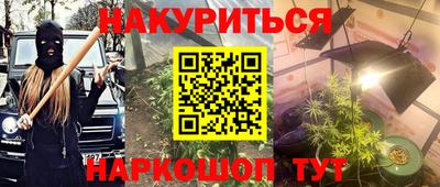 ГАЛЛЮЦИНОГЕННЫЕ ГРИБЫ Будённовск