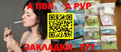 винт Бугуруслан
