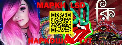 ГАЛЛЮЦИНОГЕННЫЕ ГРИБЫ Будённовск