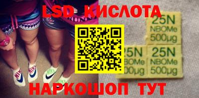 spice Бузулук