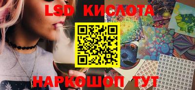 ГАЛЛЮЦИНОГЕННЫЕ ГРИБЫ Будённовск