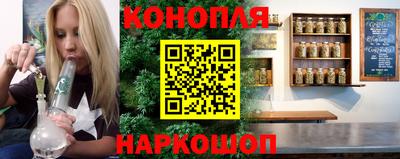 винт Бугуруслан