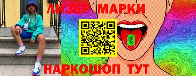 ГАЛЛЮЦИНОГЕННЫЕ ГРИБЫ Будённовск