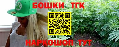 винт Бугуруслан