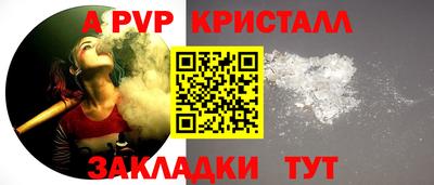 spice Бузулук
