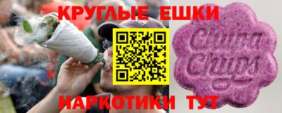 spice Бузулук