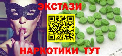 винт Бугуруслан