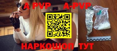 гидра Дмитров