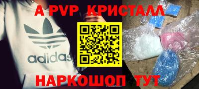 spice Бузулук