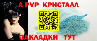 spice Бузулук