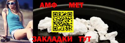 винт Бугуруслан