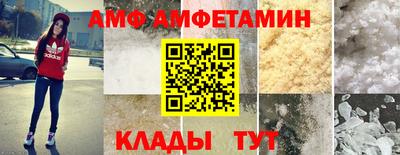 spice Бузулук
