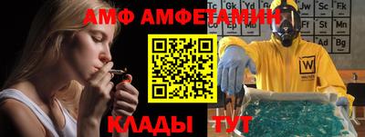 spice Бузулук
