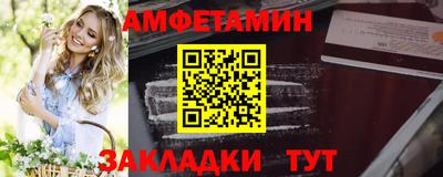 ГАЛЛЮЦИНОГЕННЫЕ ГРИБЫ Будённовск