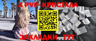 винт Бугуруслан