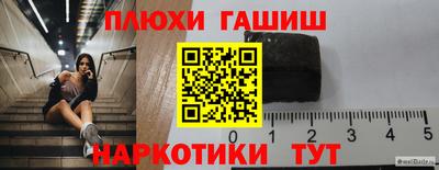 ГАЛЛЮЦИНОГЕННЫЕ ГРИБЫ Будённовск