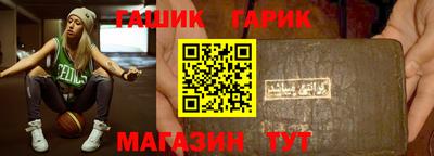 винт Бугуруслан