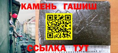 винт Бугуруслан