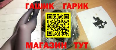 винт Бугуруслан