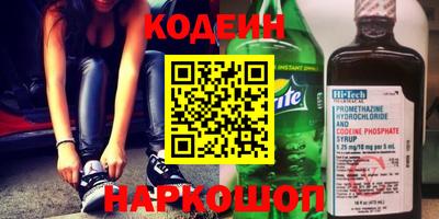 ГАЛЛЮЦИНОГЕННЫЕ ГРИБЫ Будённовск