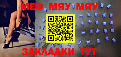 spice Бузулук