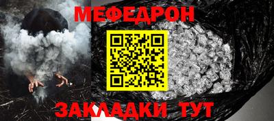 винт Бугуруслан