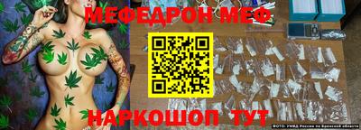 винт Бугуруслан