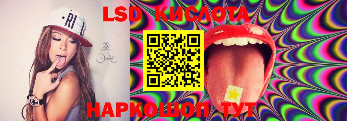Лсд 25 экстази кислота  Вход с VPN  Самара  LSD-25 экстази кислота 
