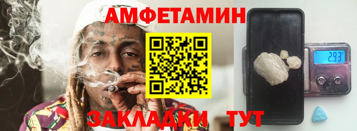 Самара  Метамфетамин мет  Вход с VPN 