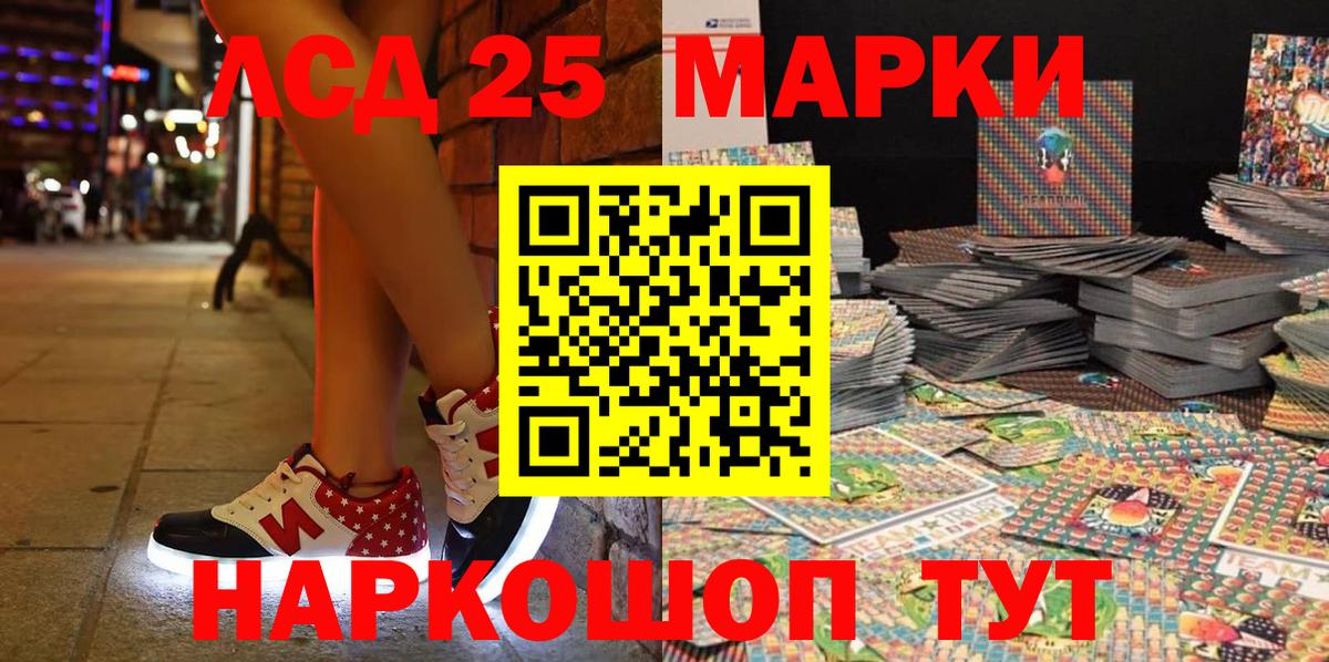 Марки N-bome 1,8мг Самара