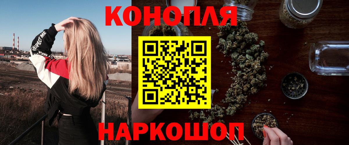 Бошки марихуана семена  Канабис семена  Канабис гибрид  Вход с VPN  Бошки Шишки SATIVA & INDICA  Самара 