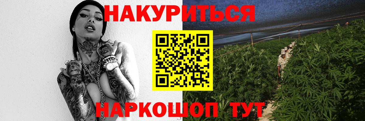 Конопля THC 21% Самара